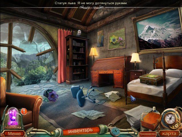 Странные открытия. Пик Авроры. Коллекционное издание - Скриншот 6