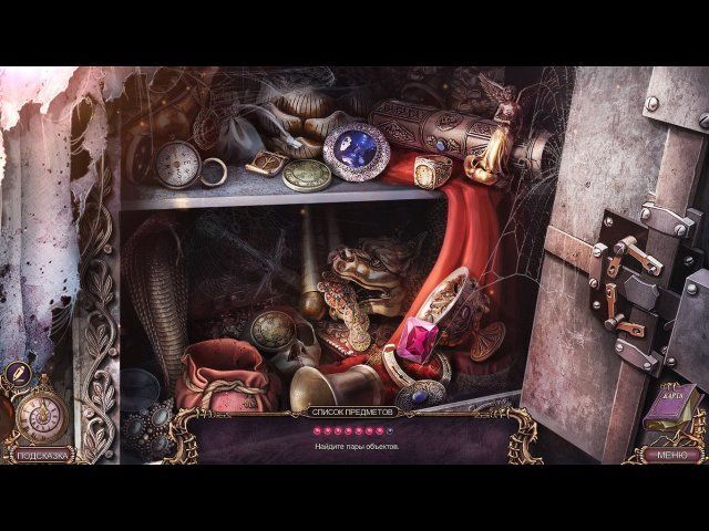 Мрачные истории. Грейвитч. Коллекционное издание - Скриншот 1