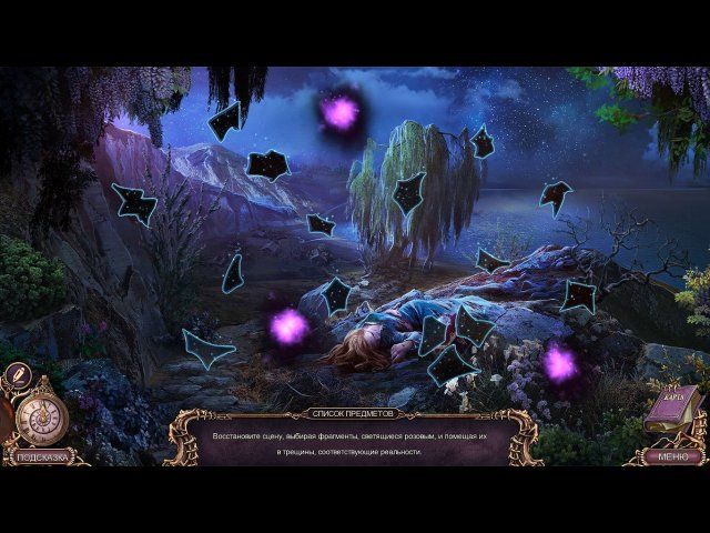 Мрачные истории. Грейвитч. Коллекционное издание - Скриншот 2