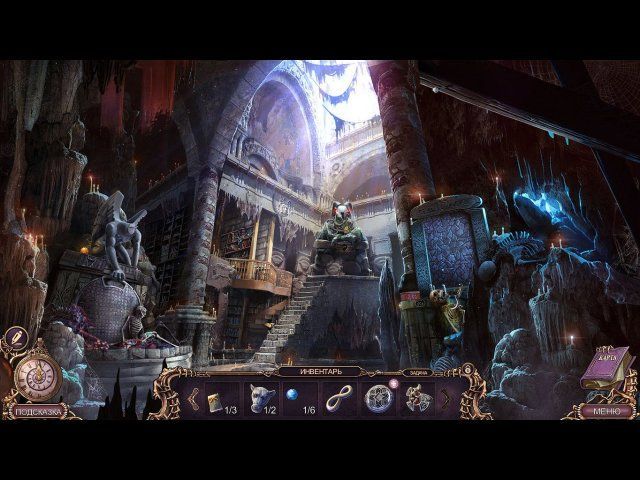 Мрачные истории. Грейвитч. Коллекционное издание - Скриншот 7