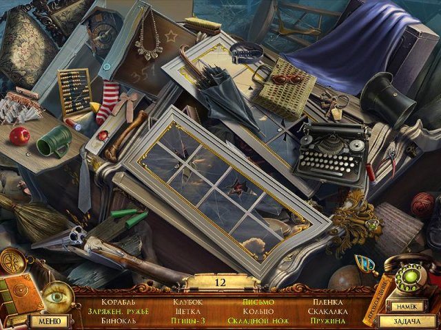 Questerium. Зловещая троица. Коллекционное издание - Скриншот 1