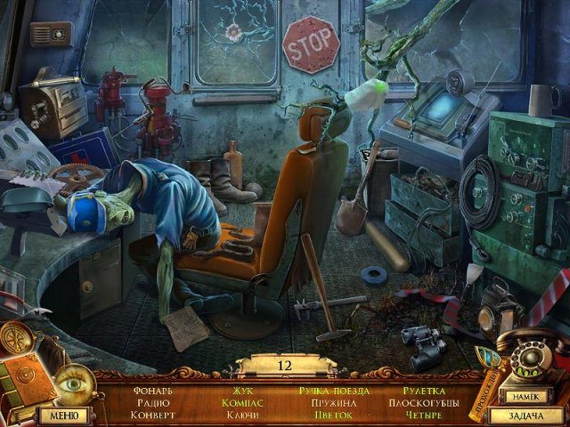 Questerium. Зловещая троица. Коллекционное издание - Скриншот 6