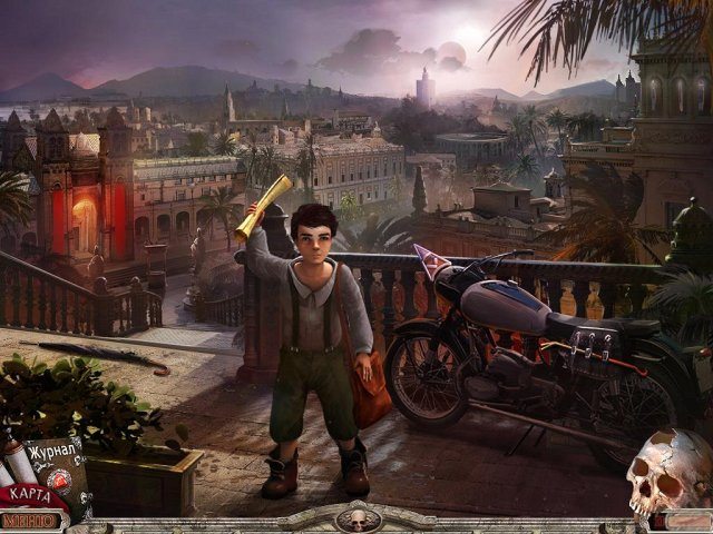 Хранители. Последняя тайна Ордена - Скриншот 1