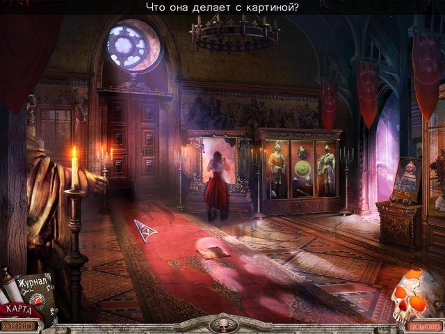 Хранители. Последняя тайна Ордена - Скриншот 3