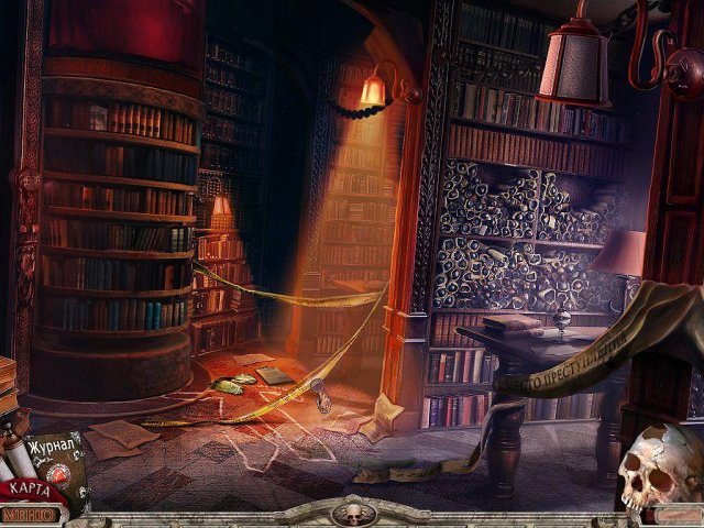 Хранители. Последняя тайна Ордена - Скриншот 5