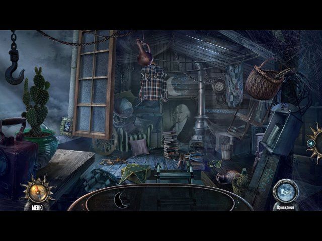 Проклятый отель. Тринадцатый - Скриншот 2