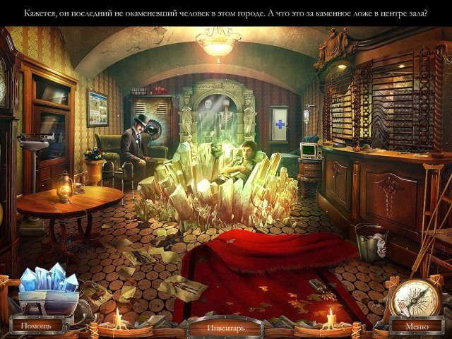 Страшные сказки. Каменная королева - Скриншот 4