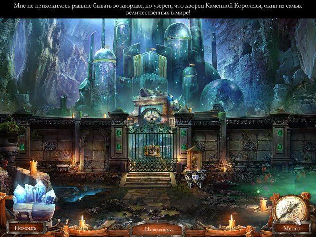 Страшные сказки. Каменная королева - Скриншот 6