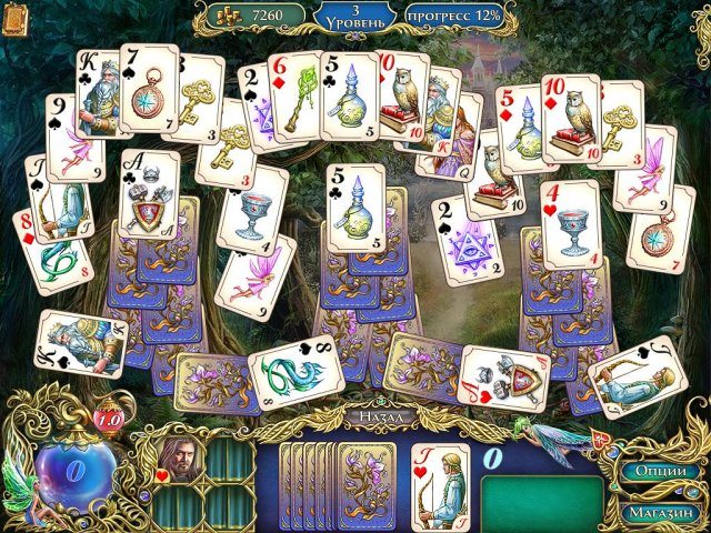 Хроники Эмерланда. Пасьянс - Скриншот 1