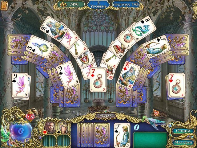 Хроники Эмерланда. Пасьянс - Скриншот 3