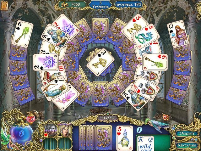 Хроники Эмерланда. Пасьянс - Скриншот 4