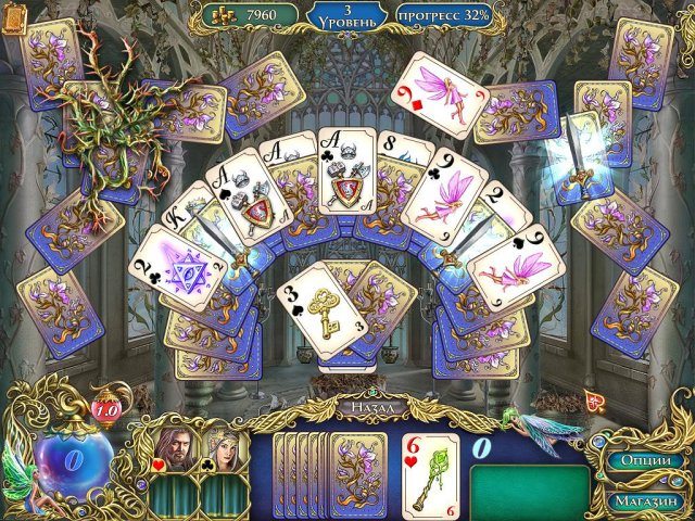 Хроники Эмерланда. Пасьянс - Скриншот 5