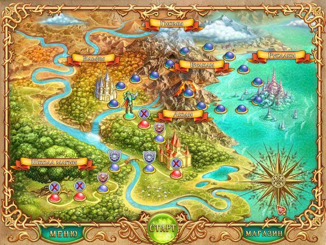 Хроники Эмерланда. Пасьянс - Скриншот 6