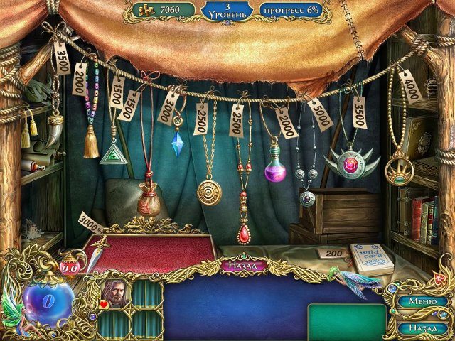 Хроники Эмерланда. Пасьянс - Скриншот 7