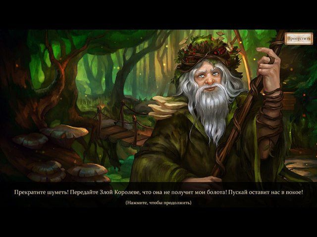 Пасьянс Белоснежка. Зачарованное королевство - Скриншот 4