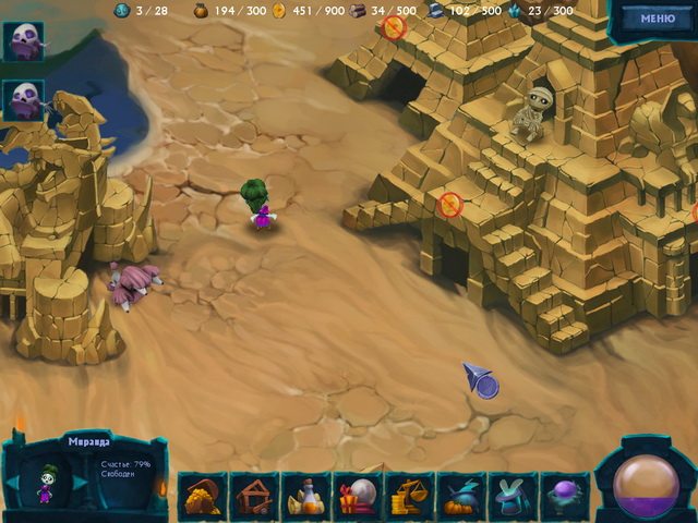 Подземный мир - Скриншот 2