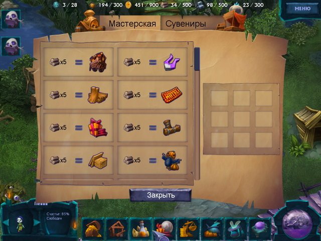 Подземный мир - Скриншот 7