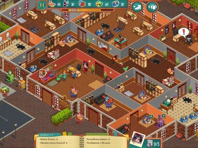 Роуз Риддл. Сказочный детектив. Коллекционное издание - Скриншот 8