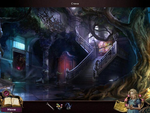 Другой мир. Вестники лета - Скриншот 6