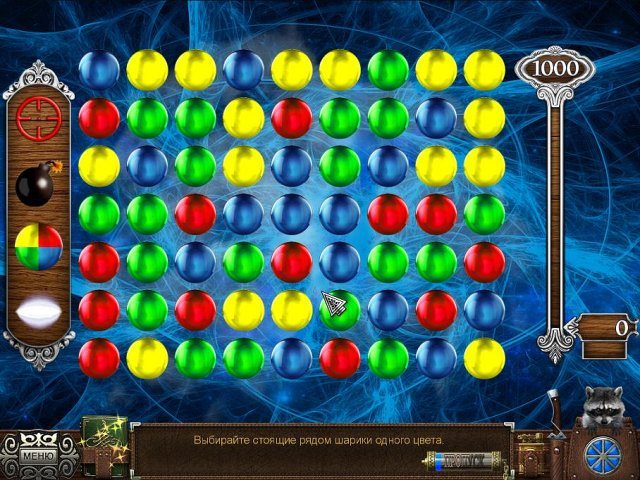 Наследие. Остров ведьмы - Скриншот 2