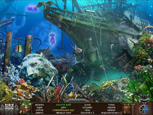 Наследие. Остров ведьмы - Скриншот 3