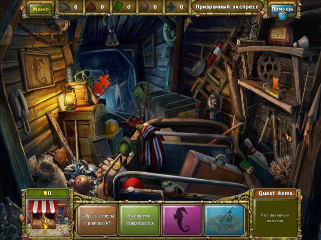 Сказки лагуны 2. Спасение парка Посейдон - Скриншот 2