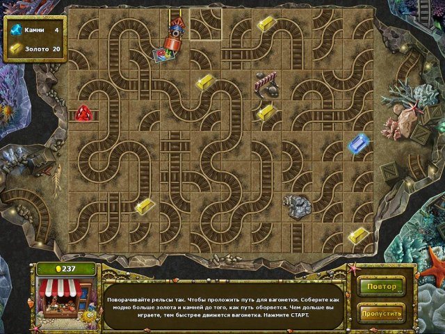 Сказки лагуны 2. Спасение парка Посейдон - Скриншот 7