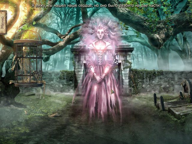 Легенды прошлого. Милость виселиц. Коллекционное издание - Скриншот 1