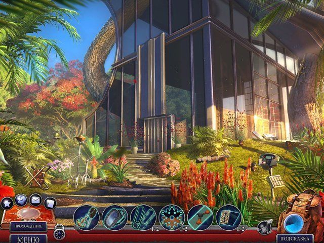 Секретная экспедиция. Потерянный рай. Коллекционное издание - Скриншот 1