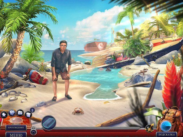 Секретная экспедиция. Потерянный рай. Коллекционное издание - Скриншот 2