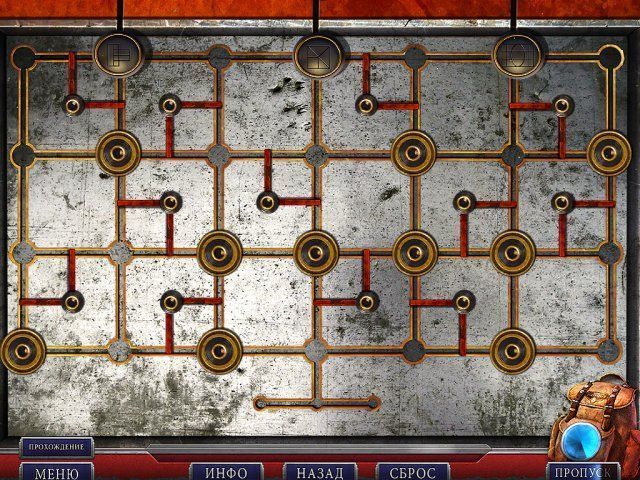 Секретная экспедиция. Потерянный рай. Коллекционное издание - Скриншот 6