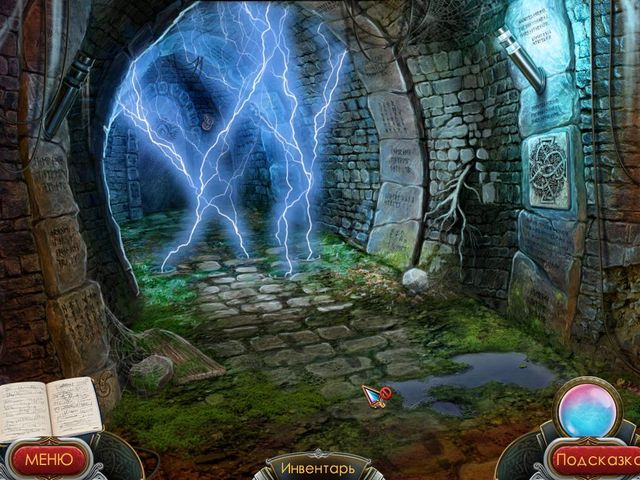 Ангелы тьмы. Маскарад теней - Скриншот 4