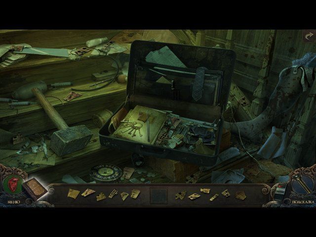 Тайные страхи - Скриншот 2