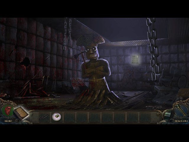 Тайные страхи - Скриншот 5