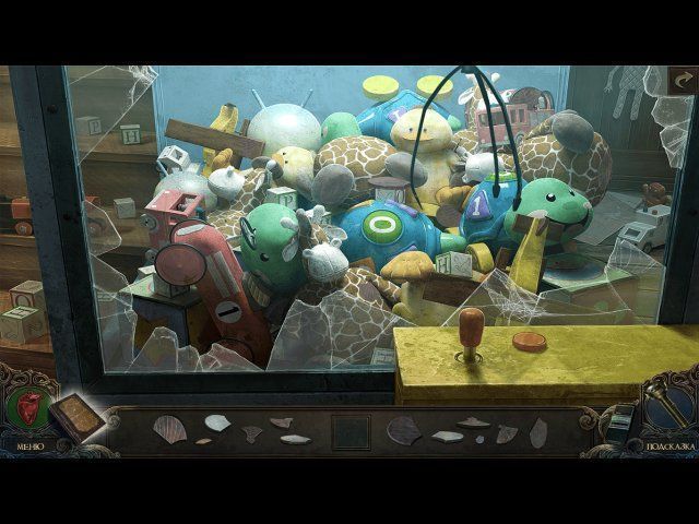 Тайные страхи - Скриншот 7