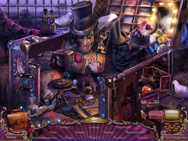 За семью печатями. Карнавал судьбы. Коллекционное издание - Скриншот 2