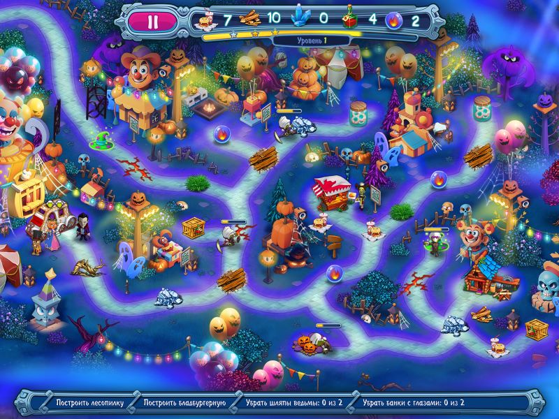 Невероятный Дракула. Мрачный карнавал. Коллекционное издание - Скриншот 2