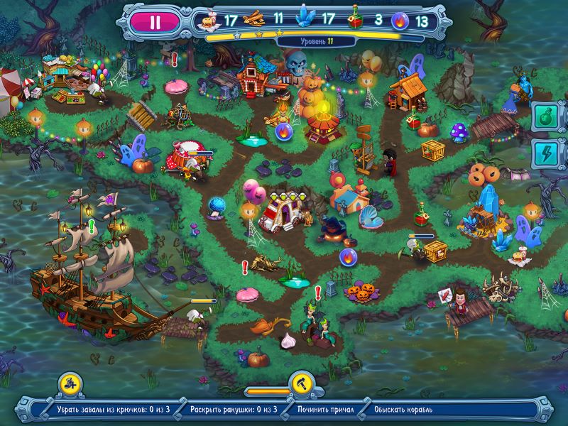 Невероятный Дракула. Мрачный карнавал. Коллекционное издание - Скриншот 3