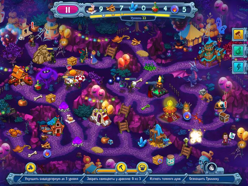 Невероятный Дракула. Мрачный карнавал. Коллекционное издание - Скриншот 4