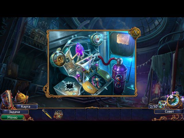 Сказки нашего времени. Эра изобретений - Скриншот 4