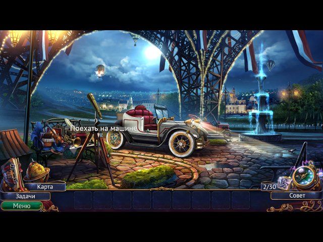 Сказки нашего времени. Эра изобретений - Скриншот 5