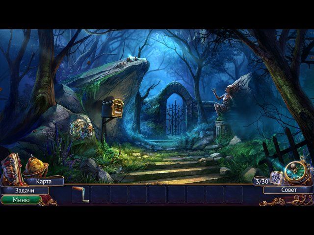 Сказки нашего времени. Эра изобретений - Скриншот 6