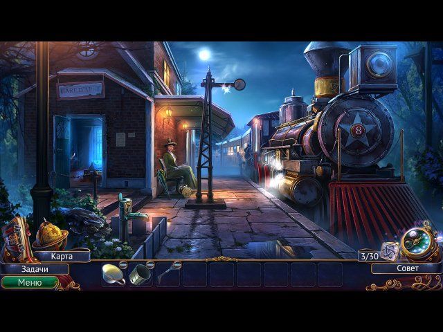 Сказки нашего времени. Эра изобретений - Скриншот 8