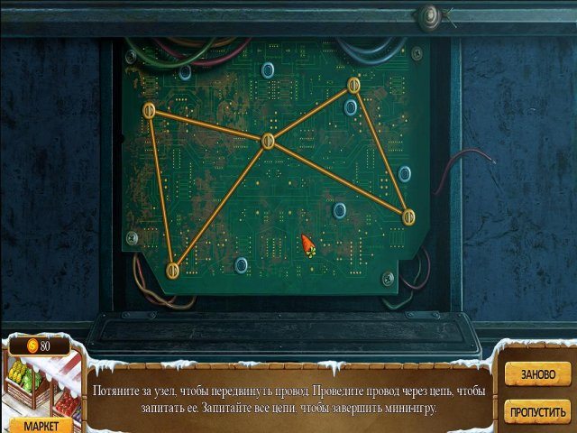 Фармингтонские рассказы 2. Зимний урожай - Скриншот 3