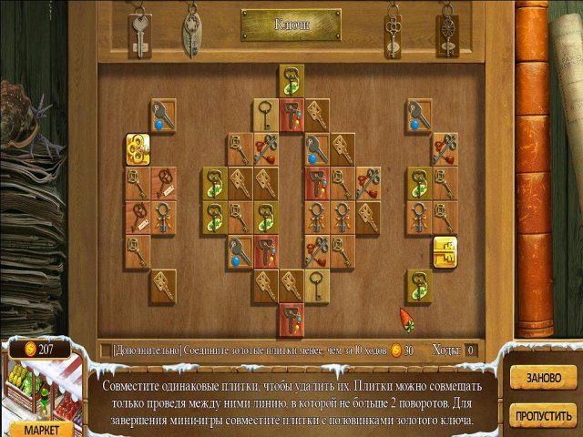 Фармингтонские рассказы 2. Зимний урожай - Скриншот 7