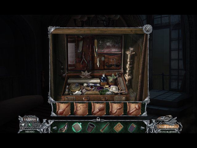 Вермильоновый дозор. Плоть и кровь. Коллекционное издание - Скриншот 2