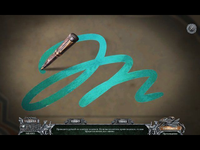 Вермильоновый дозор. Плоть и кровь. Коллекционное издание - Скриншот 4