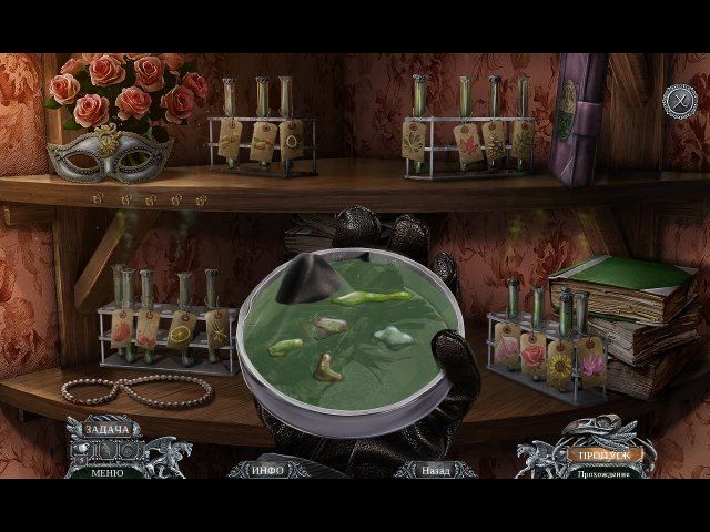 Вермильоновый дозор. Плоть и кровь. Коллекционное издание - Скриншот 5