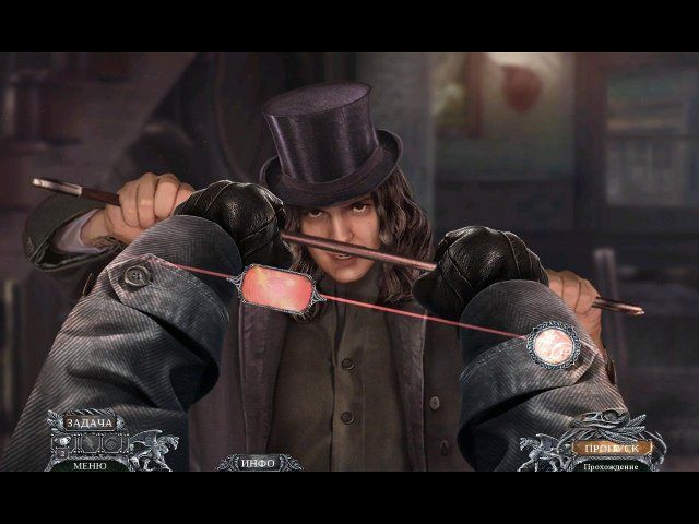 Вермильоновый дозор. Плоть и кровь. Коллекционное издание - Скриншот 6