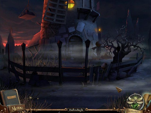 Гримвилль. Дар тьмы - Скриншот 7